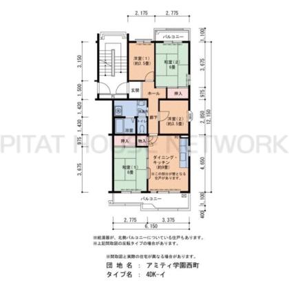  間取り図写真