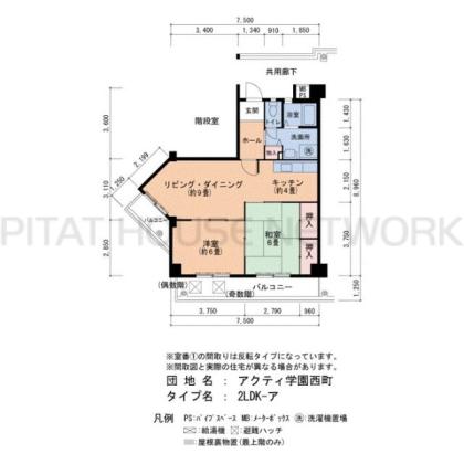  間取り図写真