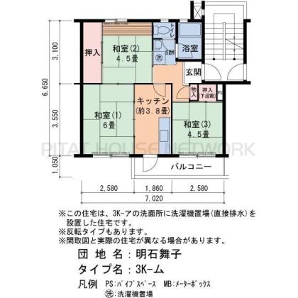 間取り図写真