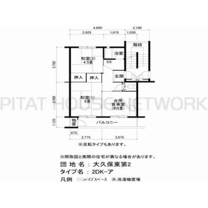  間取り図写真