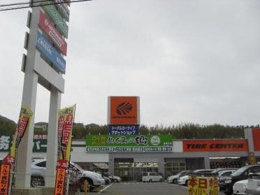 オートバックス塩屋北店：300m