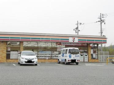 セブンイレブン多井畑南町店：900m