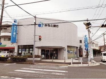 みなと銀行岩岡支店：1200m