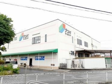 ナンバホームセンター　三木店：450m