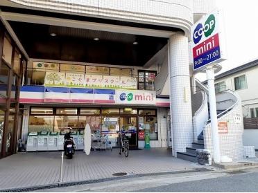 コープミニ西舞子店：220m