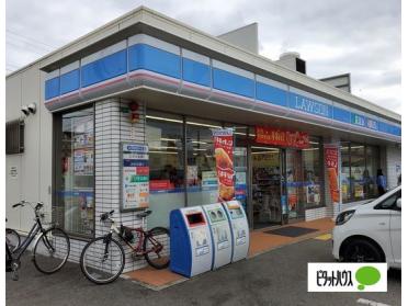 ローソン西明石五丁目店：141m