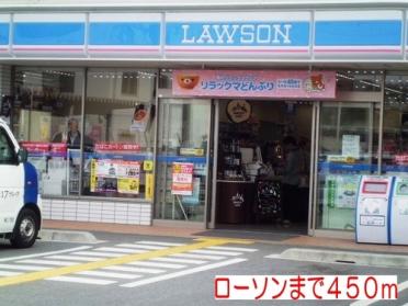 ローソン三木平田店：449m