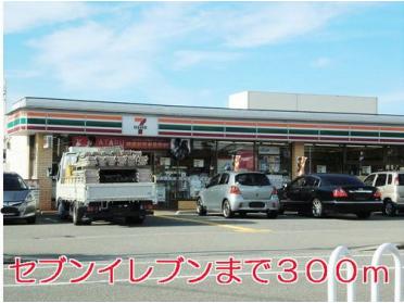 セブンイレブン神戸西潤和店：359m