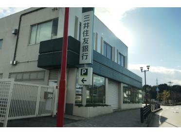 三井住友銀行緑が丘支店：285m