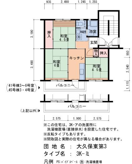  間取り図写真