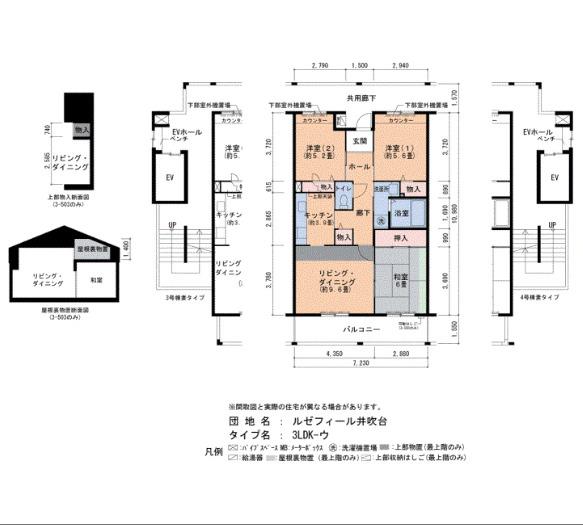 間取り図写真