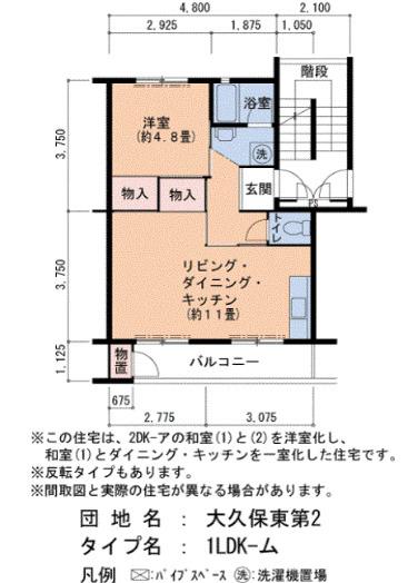  間取り図写真