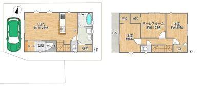 写真:物件の写真