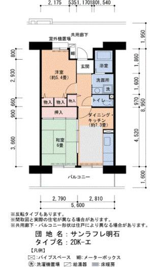  間取り図写真