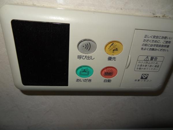 明石市大久保町大窪マンション 設備