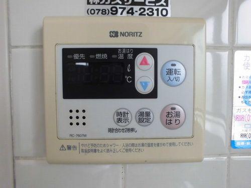 神戸市西区南別府マンション 設備