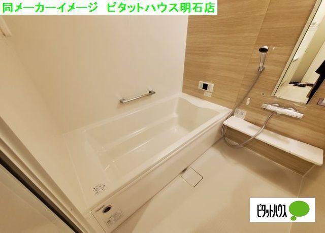 明石市大久保町大窪アパート バス／シャワー