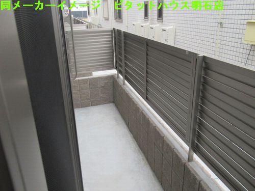 明石市大久保町八木アパート バルコニー