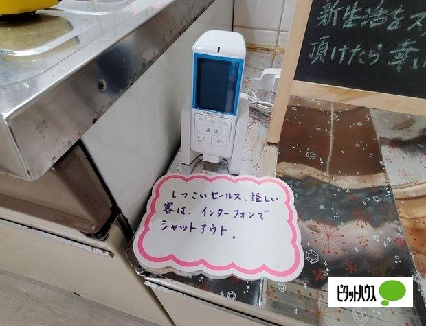 明石市東野町一戸建 眺望