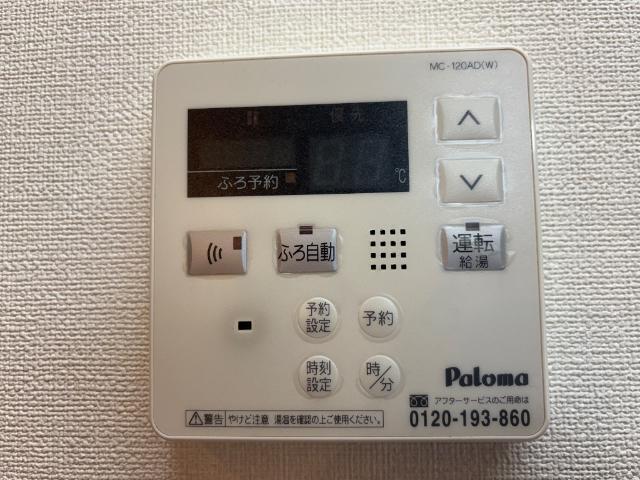 サンモール長畑 部屋画像