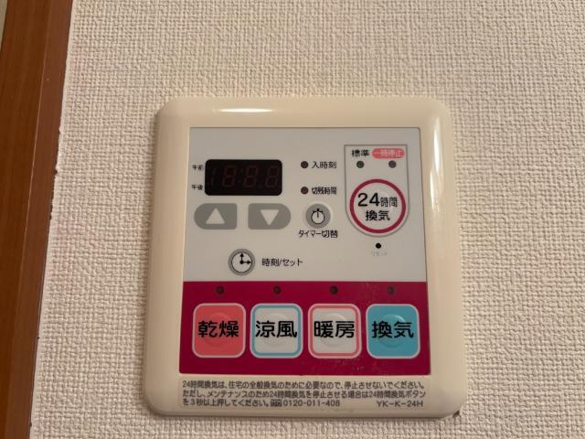 サンモール長畑 部屋画像