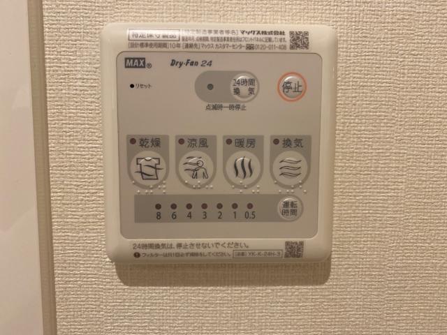 アレッタディモーラ 部屋画像