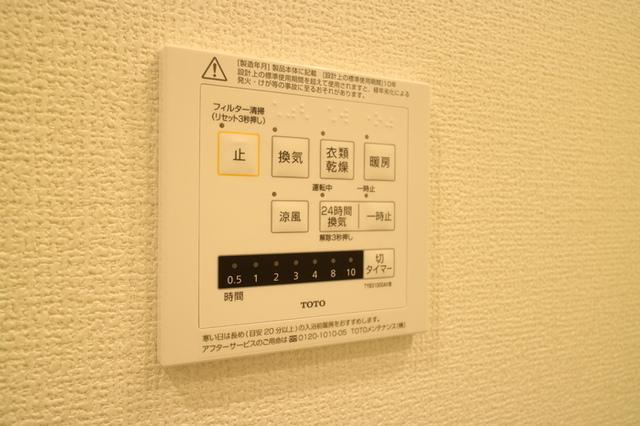 シャルム　アンジュ（106） 部屋画像
