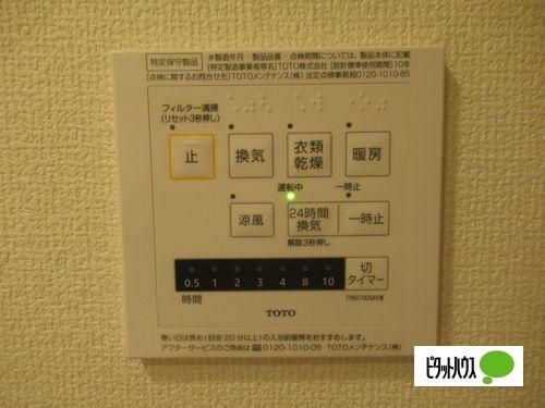 明石市大久保町森田アパート 設備