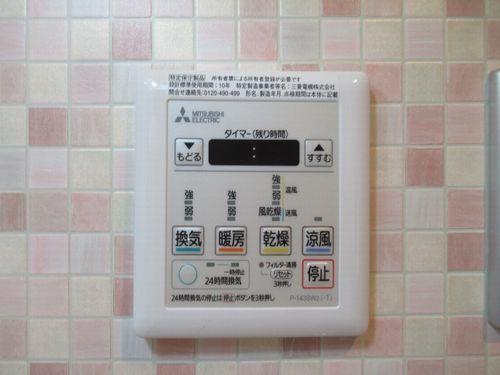 明石市東野町マンション 設備