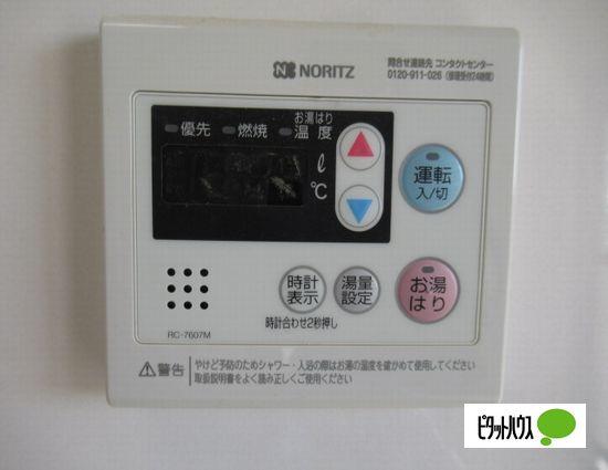 神戸市西区北別府マンション 設備