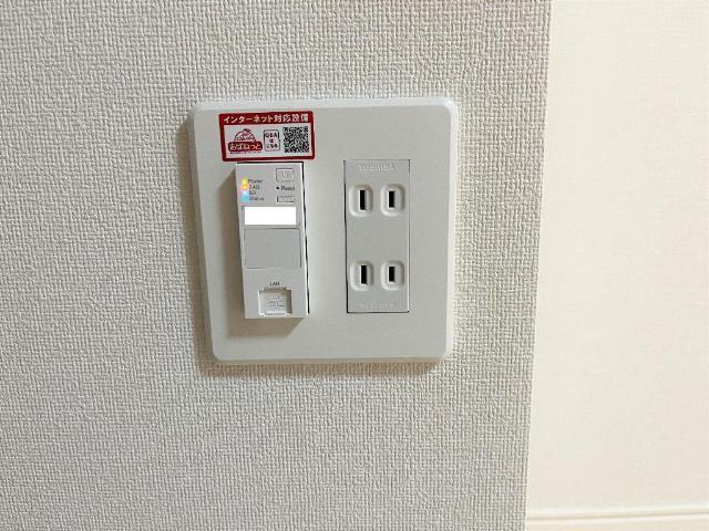ハルカス　イースト 部屋画像