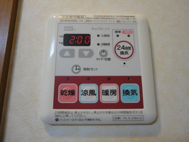 Ｗｅｓｔ Ｈｉｌｌｓ 弐番館 部屋画像