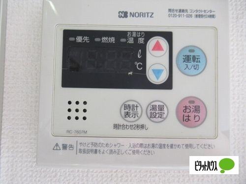 神戸市西区水谷アパート 設備