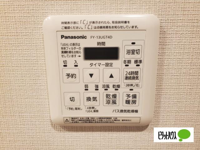 明石市大久保町ゆりのき通マンション 設備
