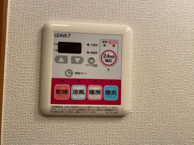 スタービュー 部屋画像