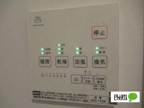 明石市魚住町住吉アパート 設備