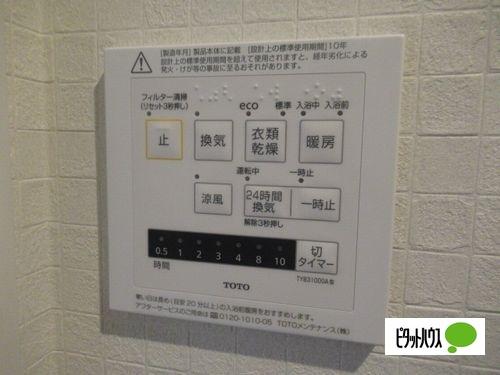 明石市大蔵町アパート 設備