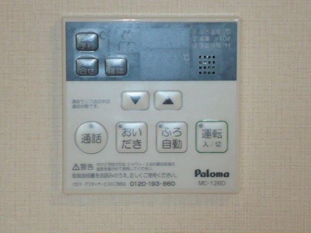 アクアファイン 部屋画像