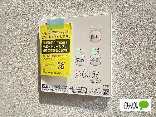 神戸市西区玉津町上池アパート 設備