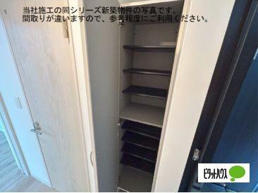 グレイス天野（205） 収納