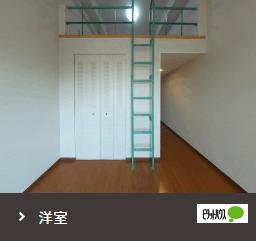 学園カレッジハイツ（612） その他