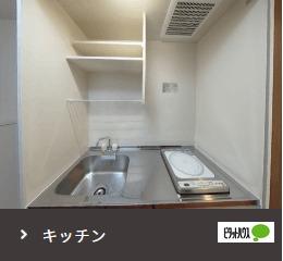 学園カレッジハイツ（612） キッチン