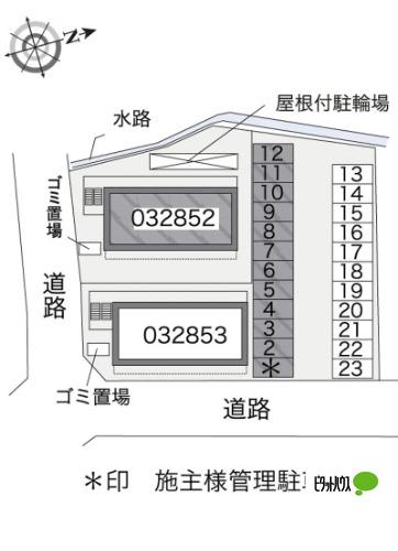 写真:その他物件の写真03