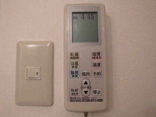 明石市藤江アパート 設備