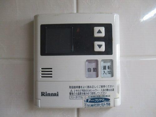 明石市王子マンション 設備