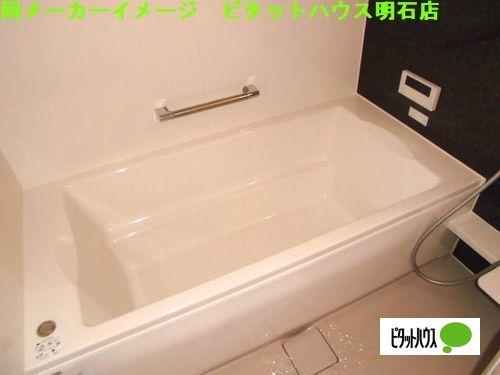 神戸市垂水区霞ケ丘アパート バス／シャワー