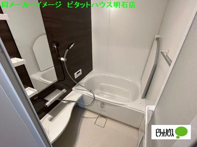 明石市大久保町森田アパート バス／シャワー