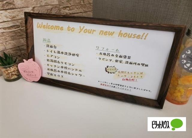 明石市大久保町谷八木アパート その他