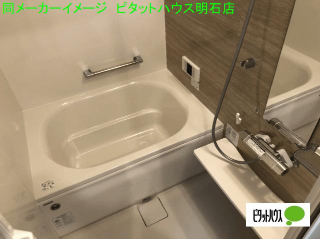 明石市西明石町アパート バス／シャワー