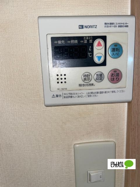 コーポワタナベ（301） 設備